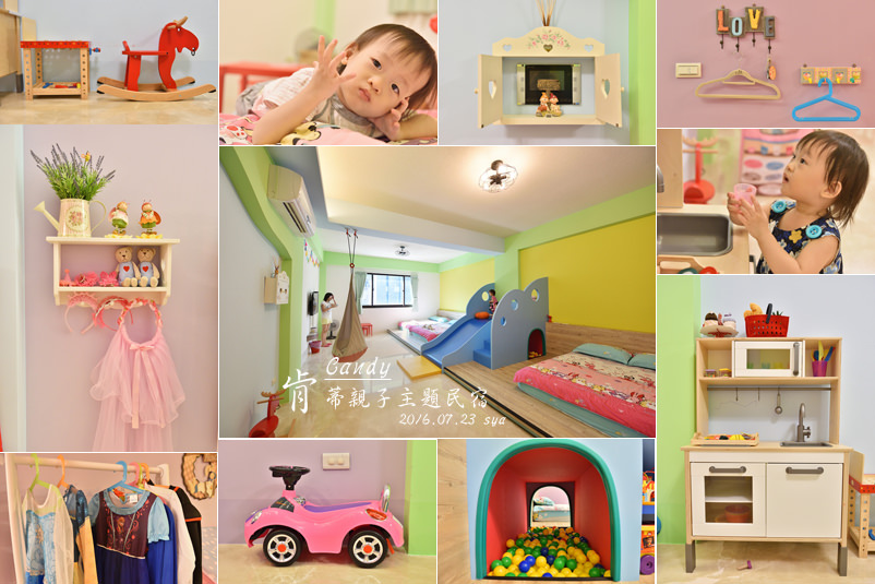 【台南 溜滑梯 親子民宿】Candy肯蒂親子民宿 | 超大家家酒六人房
