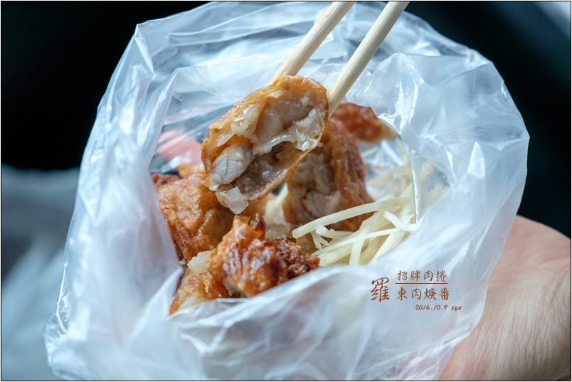 【宜蘭】羅東肉焿番 | 原來肉焿番的招牌是肉捲