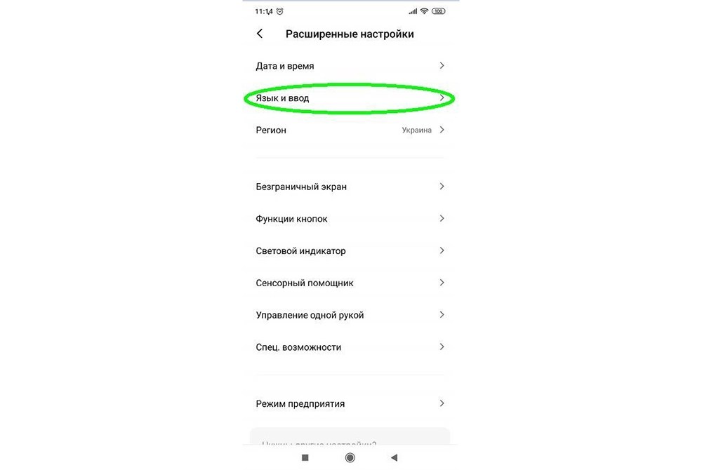 как рисовать на клавиатуре андроид