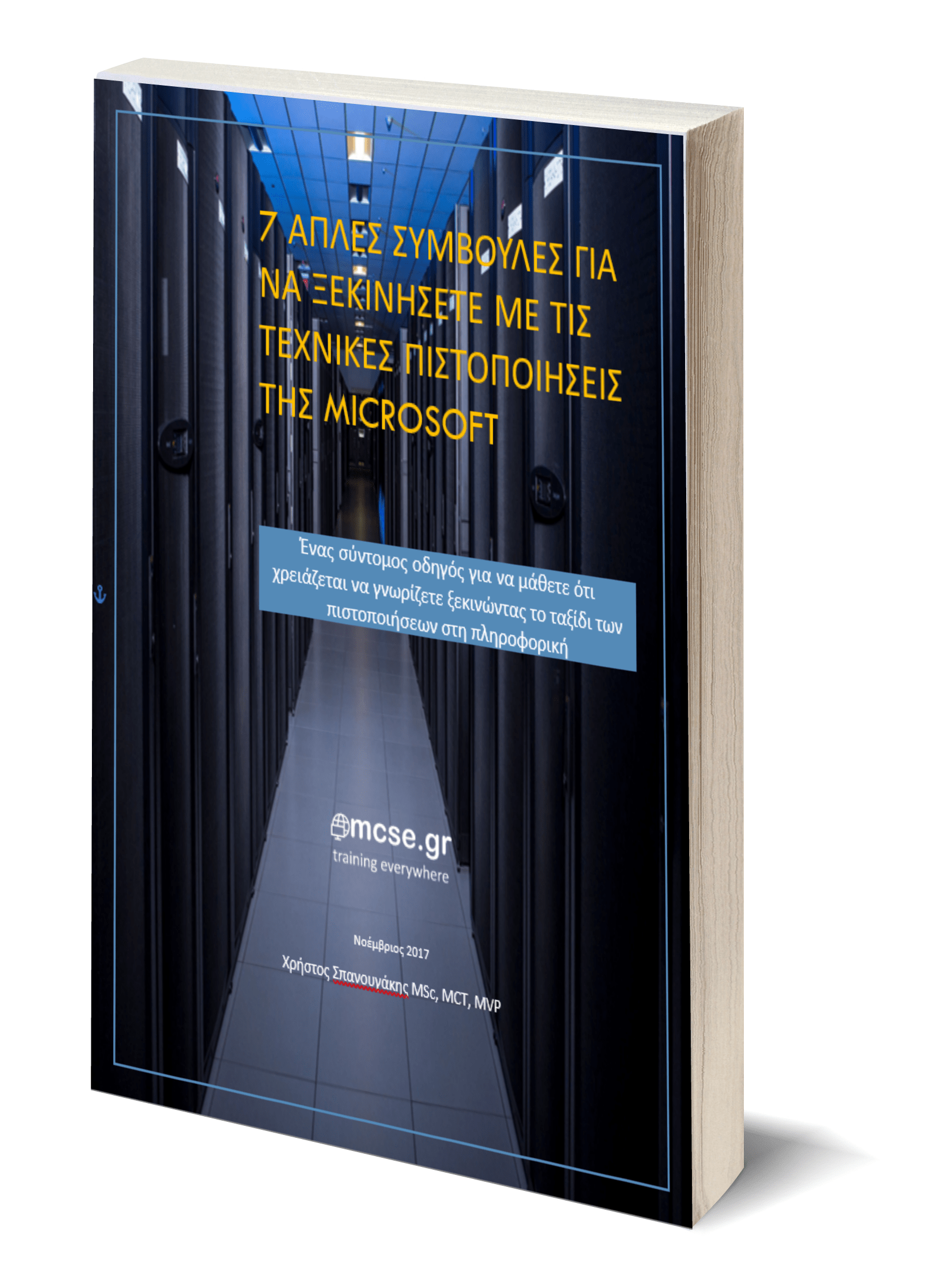 3dbook1