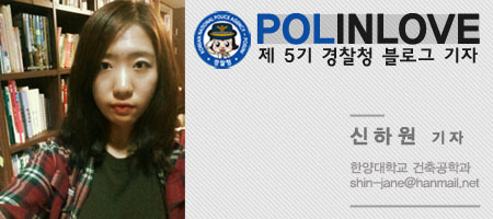 Republic of the philippines 리퍼블릭 오브 더 필리핀스 , 스페인어: 경찰청(폴인러브) :: 한국경찰이 중남미 대륙에 전하는 선물 ...