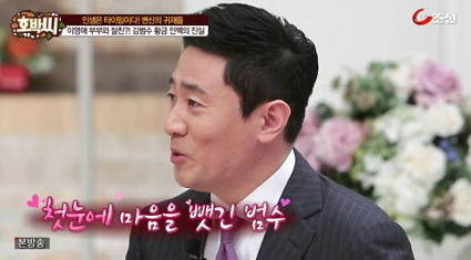 1 韓선수들 도시락에 부글.日정치권 후쿠시마산 떳떳이 표시해라; 김범수 아나운서 재혼부인 큐레이터 아내 큐브의 다이어리