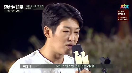 귀수 편'의 주역 권상우, 김희원, 김성균, 허성태가 전학생으로 출연해 실검에 오르내렸는데요. í—ˆì„±íƒœ ë°˜ì „ê³¼ê±°