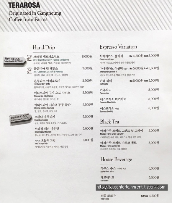 맛4.4, 가격3.3, 친절3.9 굉장히 커피에 관해 관심이 많은 분들이 가셔야할 것 같아요. Ì„ ë¦‰ì¹´íŽ˜ Í…Œë¼ë¡œì‚¬ Í¬ìŠ¤ì½”ì„¼í„°ì  Ì„œìš¸ì— Ì´ë ‡ê²Œ Ë„“ì€ Ì¹´íŽ˜ê°€ Ìžˆì„ Ìˆ˜ Ìžˆë‹¤ë‹ˆ