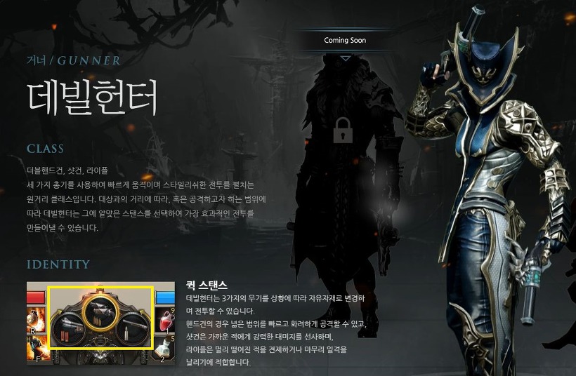 Microsoft store에서 이 windows 10용 앱을 다운로드하세요. 뱀선생 로스트아크 2차 CBT 클로즈베타 테스트 데빌헌터 초보자 ...