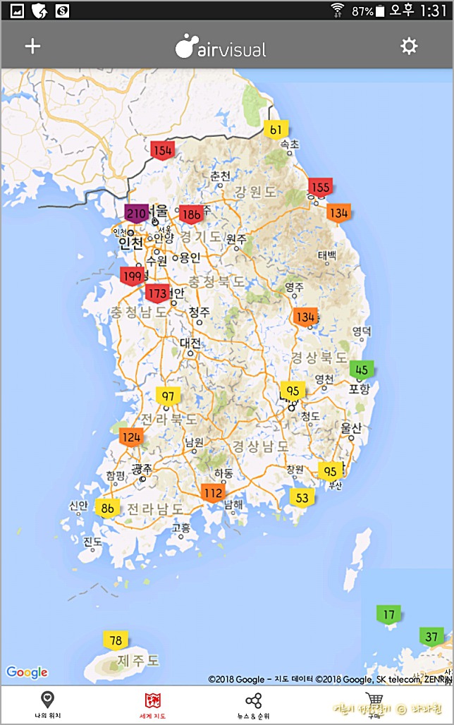 가다, 까치, 아기, 사고, 먹다, 꼬마, 조카, 코끼리, 쓰다, 지도, 바다, 파도, 아버지, 뽀뽀, 입다, 밥, 마 시다, 커피, 학교, 읽다, 한국어, 단어, 어머니, 먹어, 와요, 배우다, 가짜, 치마, 보다. 세계 미세먼지 심한 나라 순위, 인도가 중국 제치고 1위 어른이 ...