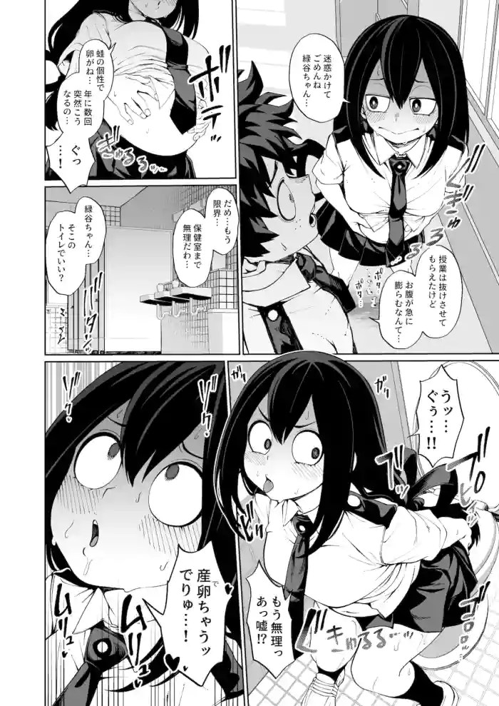 [Kobaji]Fukusayou no Sanran-ki(My Hero Academia)