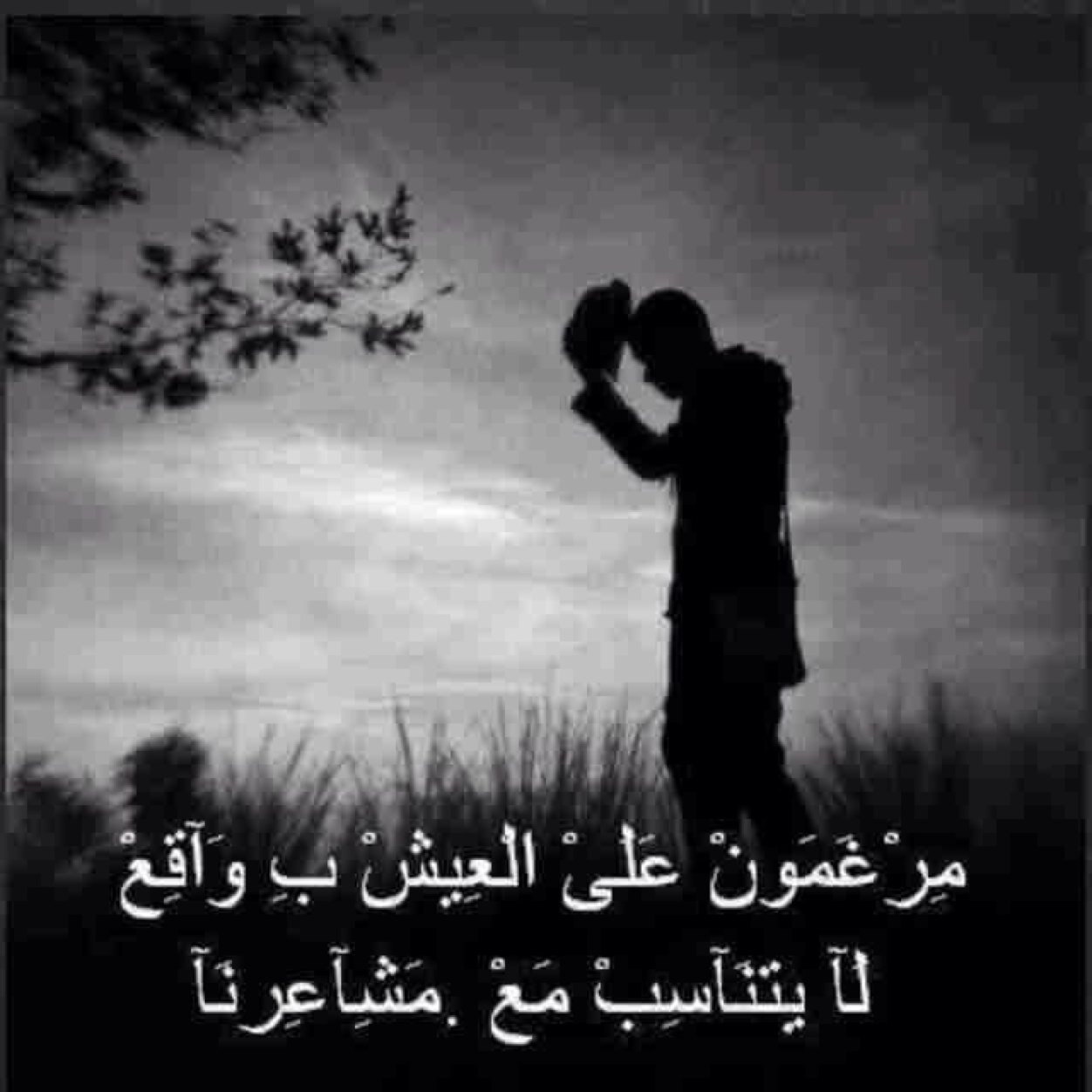 وجه مع دموع الفرح ملصق رموز تعبيرية للبكاء ، sad emoji pic ، بكاء رمز . ØµÙØ± Ø­Ø²ÙÙÙ ÙØ¹ ÙÙÙØ§Øª Ø¹Ø¨Ø§Ø±Ø§Øª Ø­Ø²ÙÙÙ ÙØ¹ ÙÙÙØ§Øª ÙØ¹Ø¨Ø±Ø© Ø·ÙØ·ÙÙ