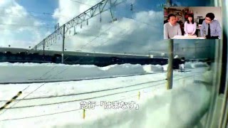 第122旅 ふらり、たび鉄部「スーパー白鳥」乗り納め