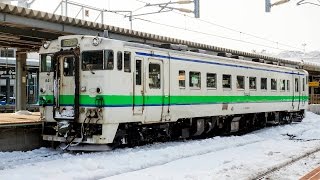 【123旅2】冬の江差線