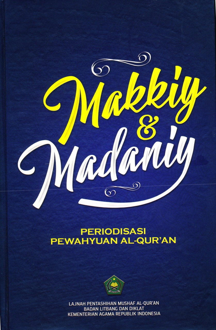 Status Makkiyah dan Madaniyah Mushaf Standar Indonesia, Apakah Berbe