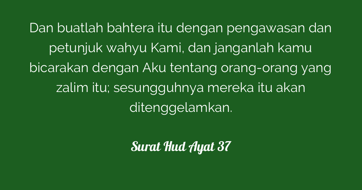 Listen surah hud audio mp3 al quran on islamicfinder. Surat Hud Ayat 37 Tafsirq Com