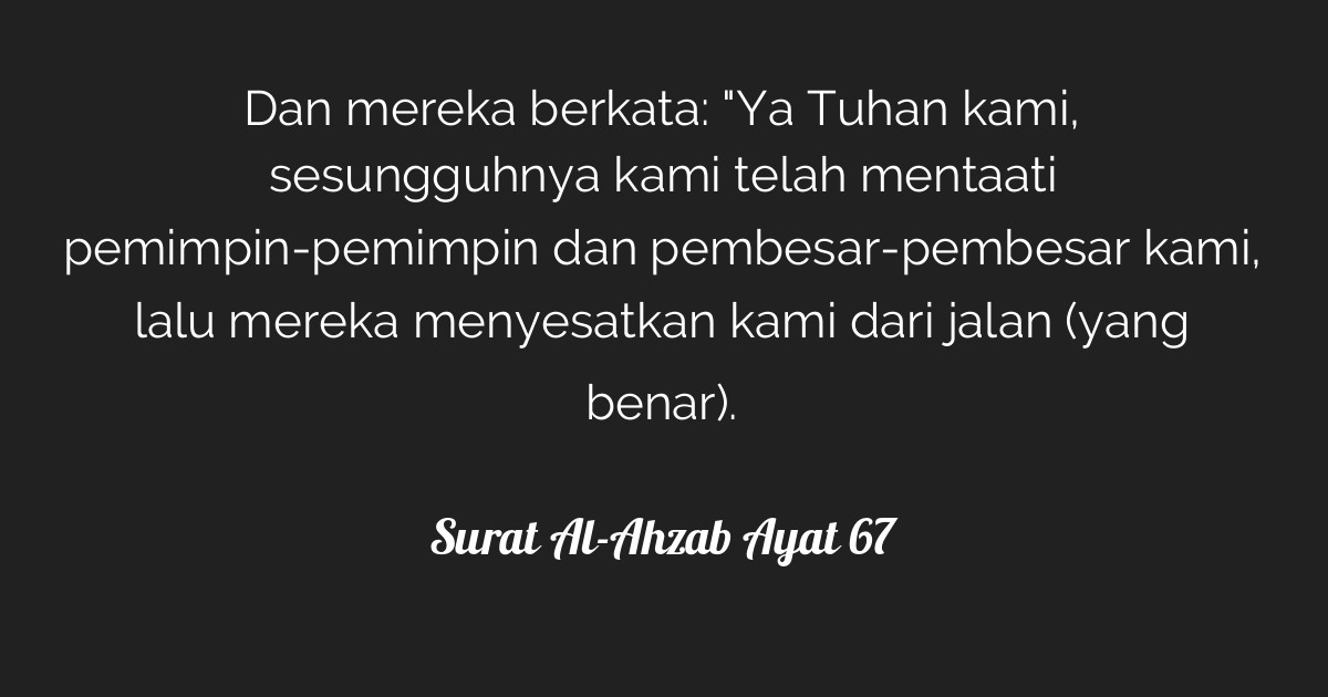 Nama al fajr diambil dari kata al fajr yang terdapat pada ayat pertama surat ini yang artinya fajar. Surat Al-Ahzab Ayat 67 | Tafsirq.com