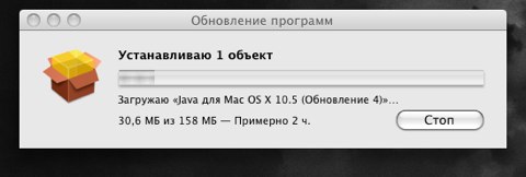 java-update.jpg