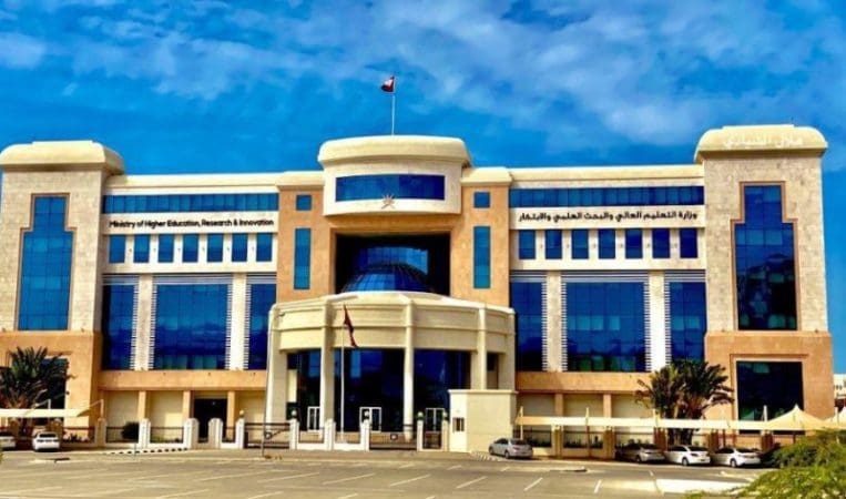 تحديد شروط وضوابط الانتفاع بالأراضي لمؤسسات التعليم العالي غير الحكومية