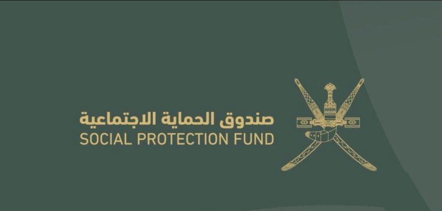 صندوق الحماية الاجتماعية يعلن عن توقف مؤقت لخدماته الإلكترونية والهاتفية