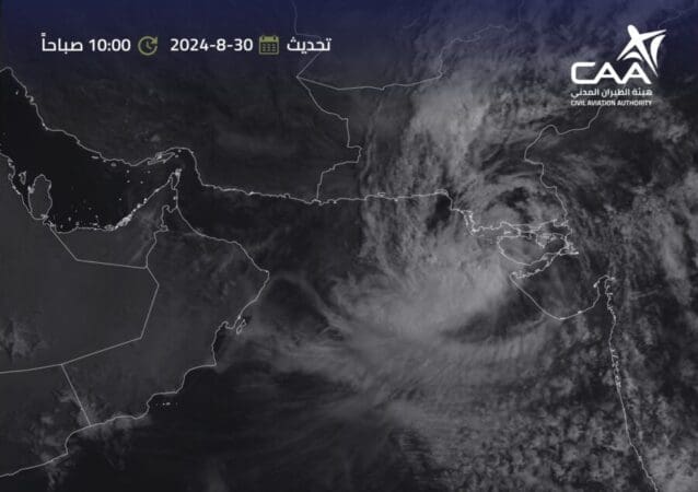 الحالة المدارية في بحر العرب أصبحت عاصفة مدارية الحالة المدارية في بحر العرب أصبحت عاصفة مدارية