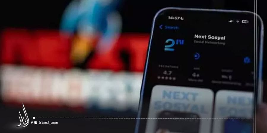 إطلاق منصة تركية جديدة للتواصل الاجتماعي تتفوق على فيسبوك وتلغرام