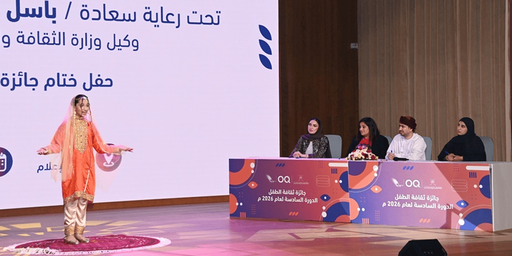 الإعلان عن الفائزين بجائزة ثقافة الطفل لعام 2026