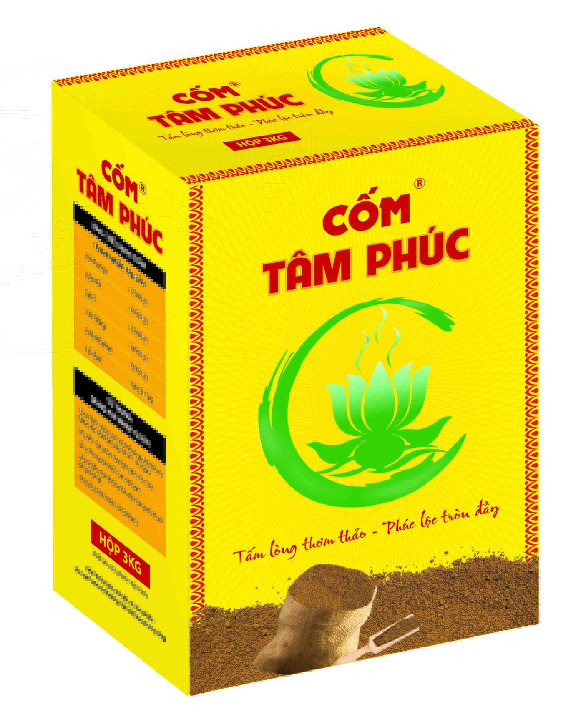 Cốm tâm phúc