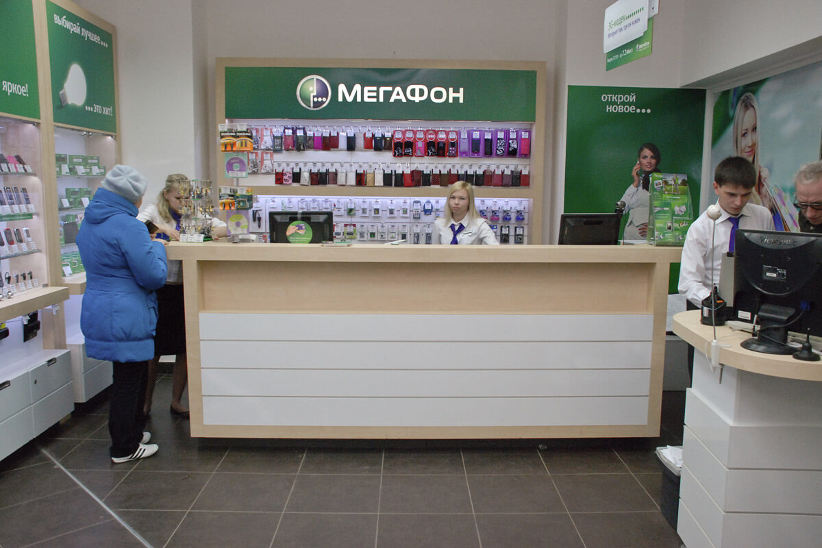 Мегафон Официальный Сайт Магазин Москва