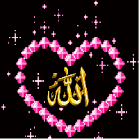 Gambar Dp Bbm Kaligrafi Islami 2018 Bergerak Dan Artistik | Pendidikangratis.id 200_X_200_gif