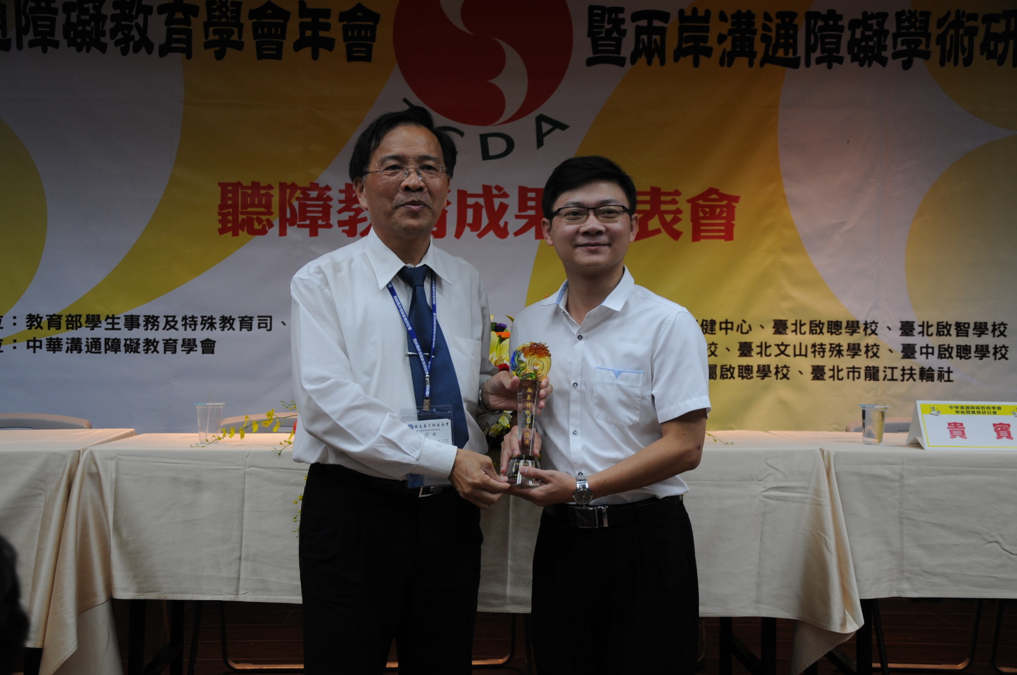 DDQ_0304