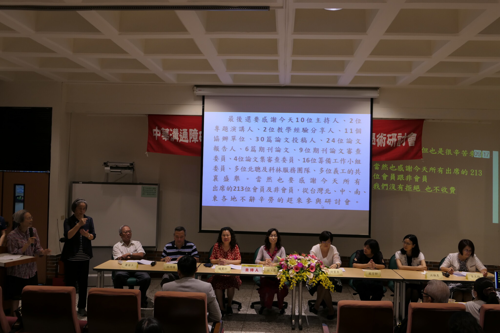 P1020040