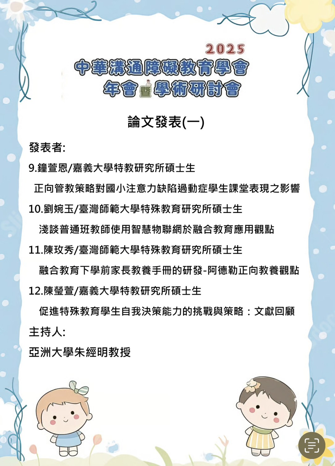 海報2