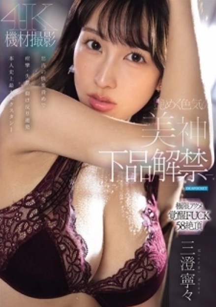 IPZZ-788 ไม่เซ็นเซอร์ หลั่งเร็วต่อเนื่อง