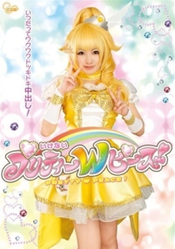 COSQ-008 ในซีรีส์ Cosplay Queen ภาคนี้เป็นผลงานที่เน้นความน่ารักสดใสเป็นพิเศษ