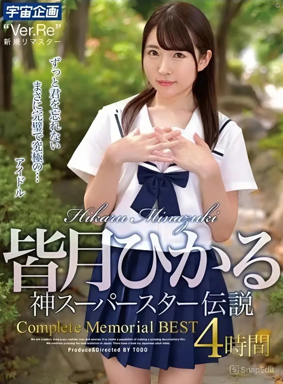 MDTM-878 นี่คือชุดรวมผลงานที่ดีที่สุดของ Minazuki Hikaru