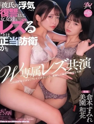 DASS-991 ซับไทย การแก้แค้นแฟนที่นอกใจด้วยการมีความสัมพันธ์กับเพื่อน Ami Tokita,Sumire Misono