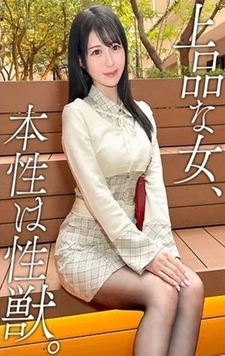 MAAN-1174 หญิงสาวผู้สุภาพ แต่ตัวตนแท้จริงคือสัตว์ร้ายด้านกามอารมณ์ Miyu Ishino