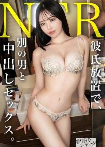348NTR-098 ซับไทย [NTR] มันเร้าใจดีนะเวลาคนอารมณ์เสียน้ำตาตอนมีเซ็กส์