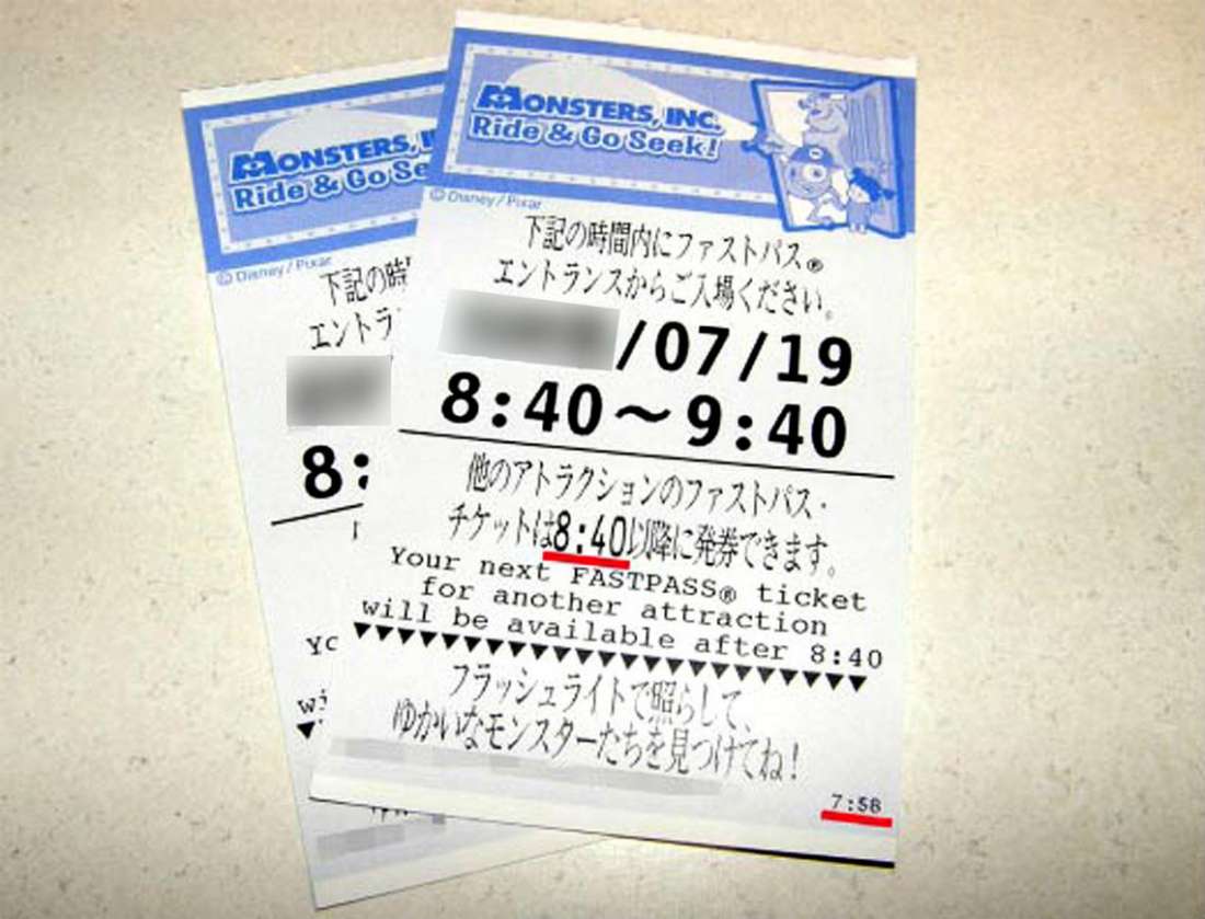 完全版 ファストパスを効率よく入手して賢く使う方法を予習しよう Tdrハック