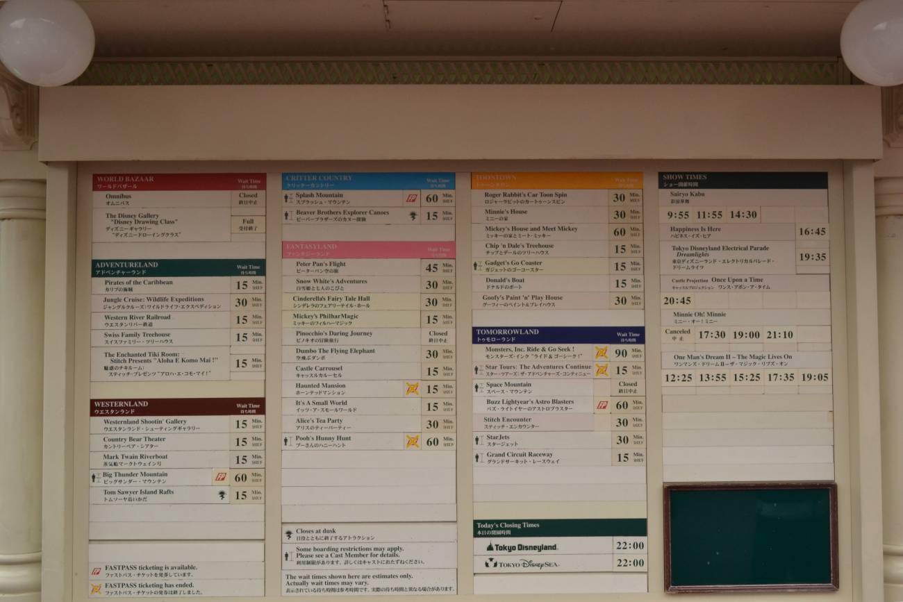 ディズニー夏祭り 土砂降りの雨の中 夏祭りがやってきた イベント初日レポート Tdrハック