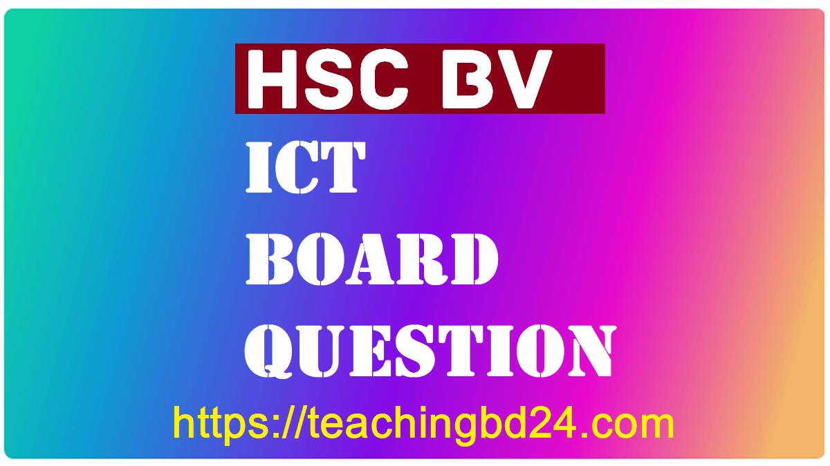 HSC All Board ICT Board Question 2018