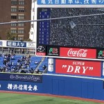 2019年3月17日ロッテvs横浜@ハマスタ