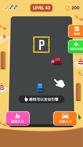 perfect-park-mod-apk perfect-park-mod-apk