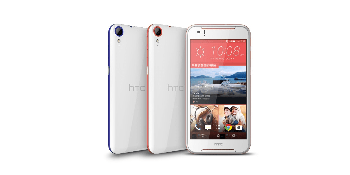 HTC Desire 830 with 5.5-inch Display, 3GB RAM, 13MP camera announced