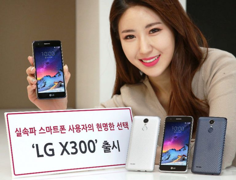 LG X300 with 5-inch display, Snapdragon 425, Android 7.0, 4G LTE announced