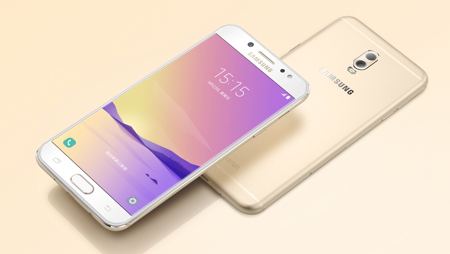 Samsung Galaxy C8 with 5.5-inch Super AMOLED display, dual rear cameras announced