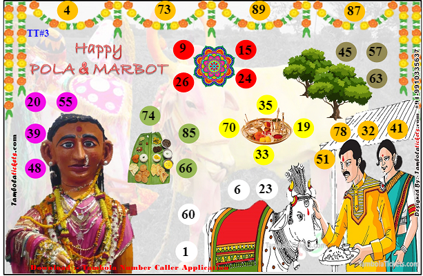pola and marbot printable free tambola ticket