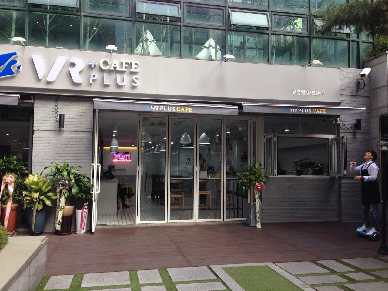 The One And Only VR Arcade In Seoul Is Selling Coffee · TechNode