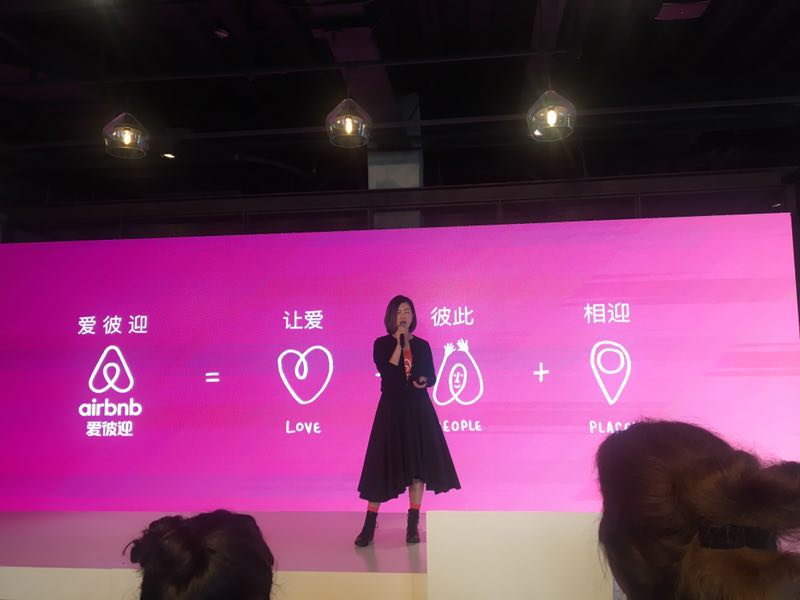 Airbnb S New Chinese Name Shows How Hard It Is To Localize Technode