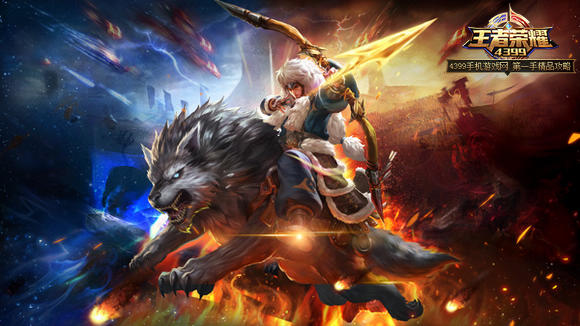 World�s topgrossing game Honour of Kings is coming to Europe and the