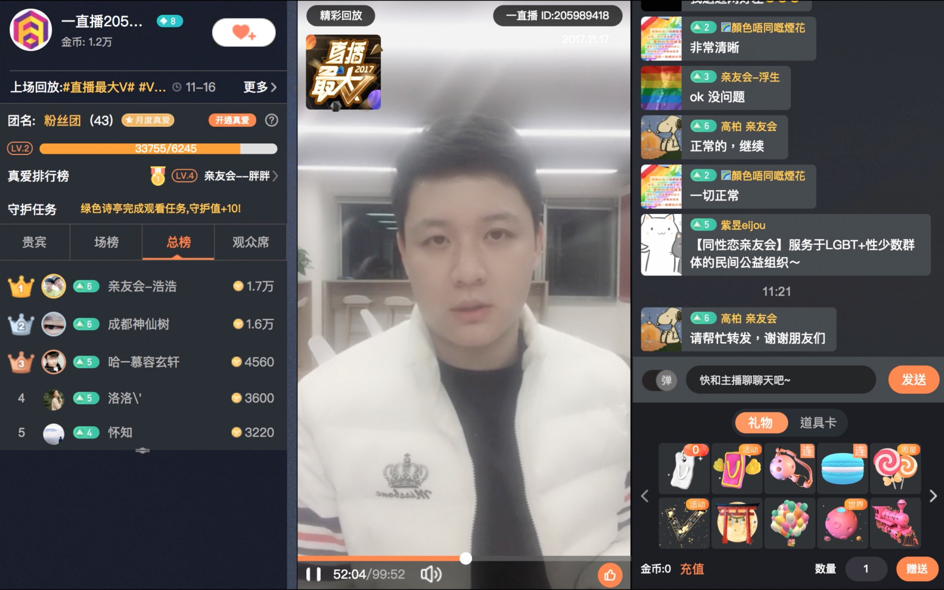 seksiä toimistossa XXX Video