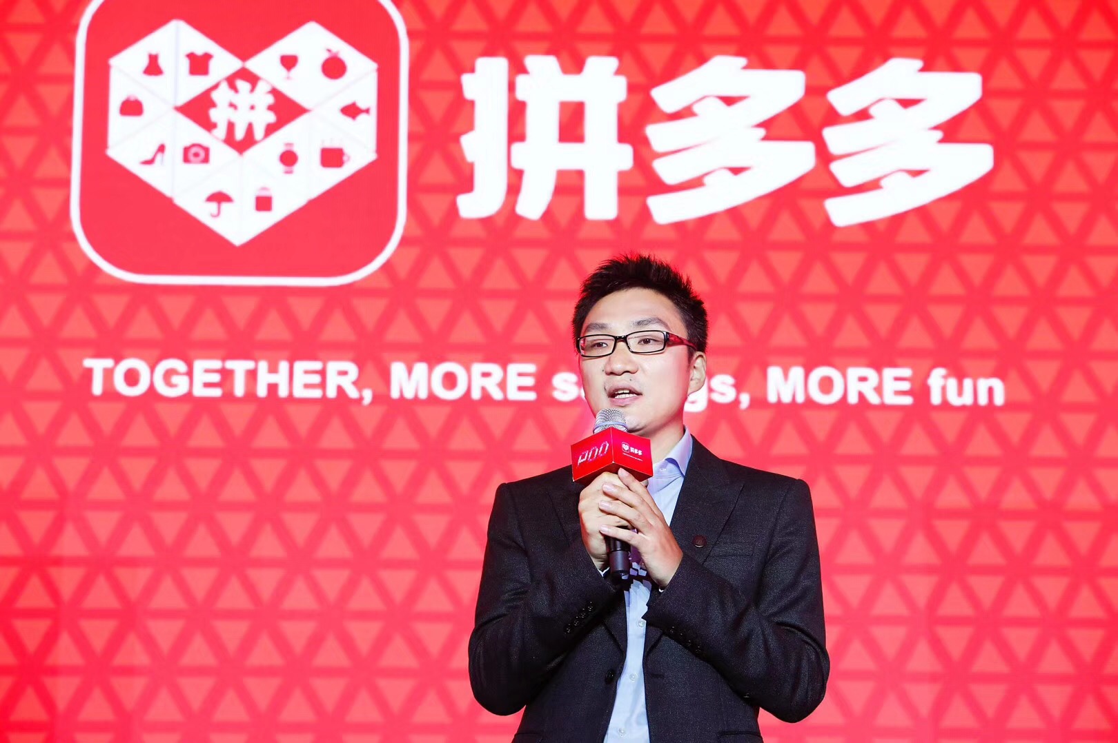 pinduoduo colin huang ecommerce alibaba