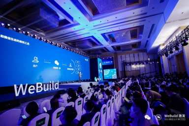 wechat e-commerce tencent shopping mini program